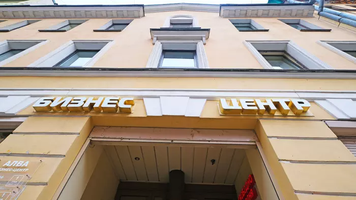 Офис в БЦ Алва СДАНО