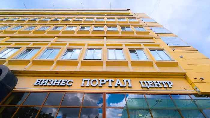 Офис в БЦ Портал  СДАНО