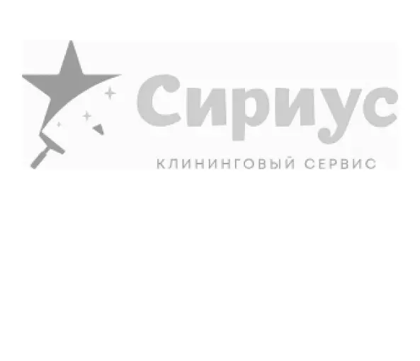 Сириус