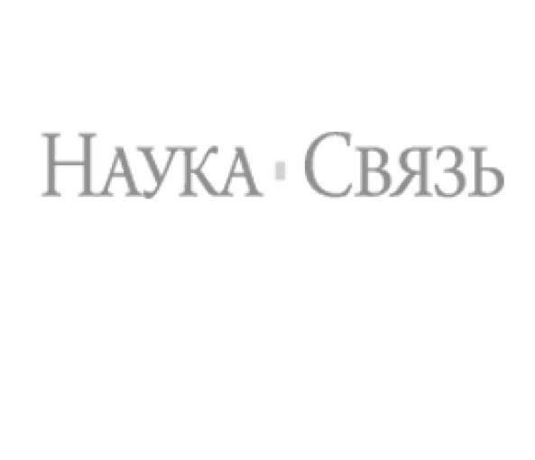 Логотип Наука-Связь