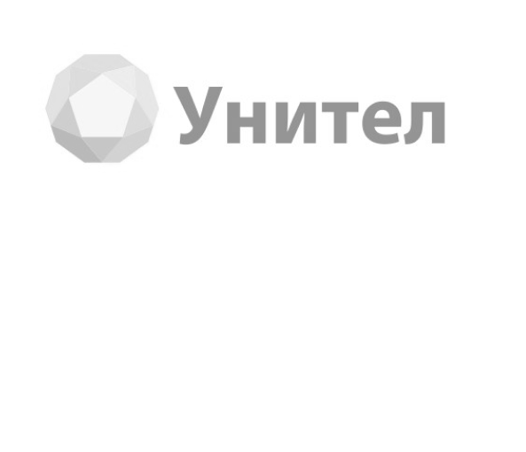 Логотип Унител